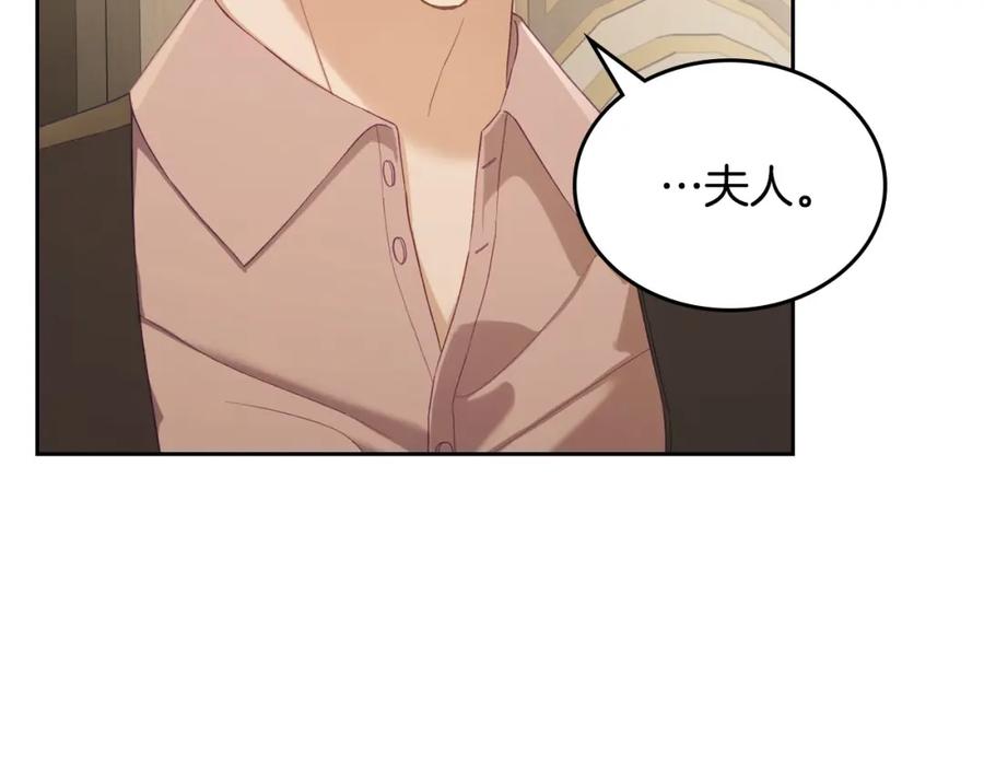 月光图书馆 - 第32话 亲自动手 - 第31张图