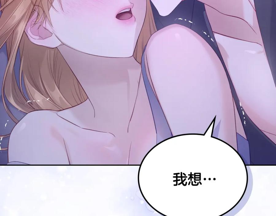 月光图书馆 - 第32话 亲自动手 - 第174张图