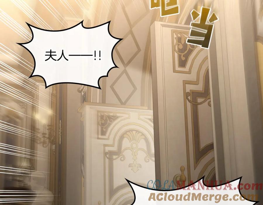 月光图书馆 - 第32话 亲自动手 - 第20张图