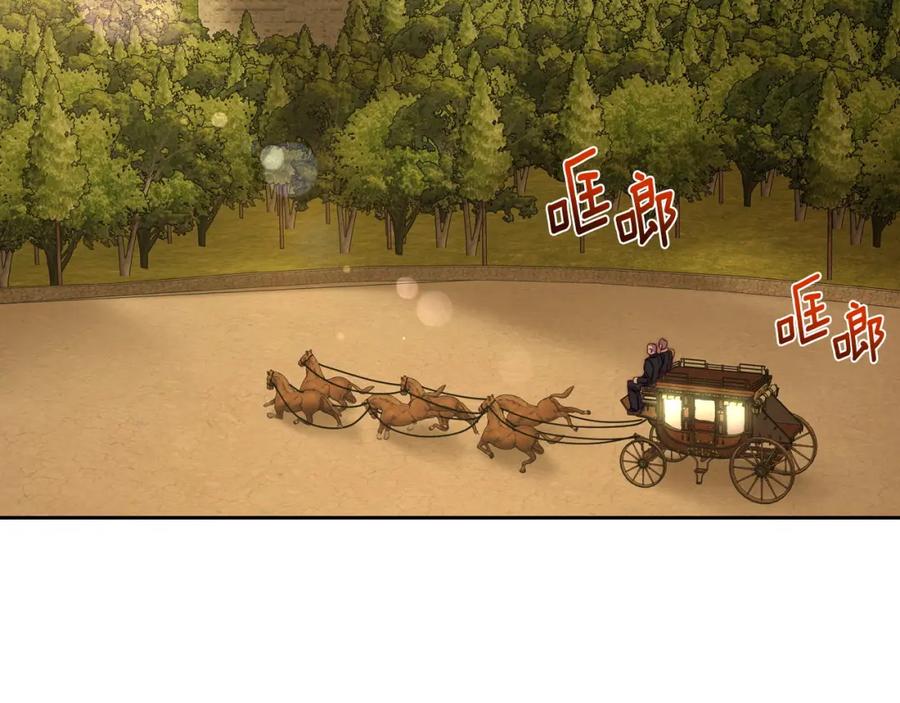 月光图书馆 - 第33话 情难自禁 - 第2张图