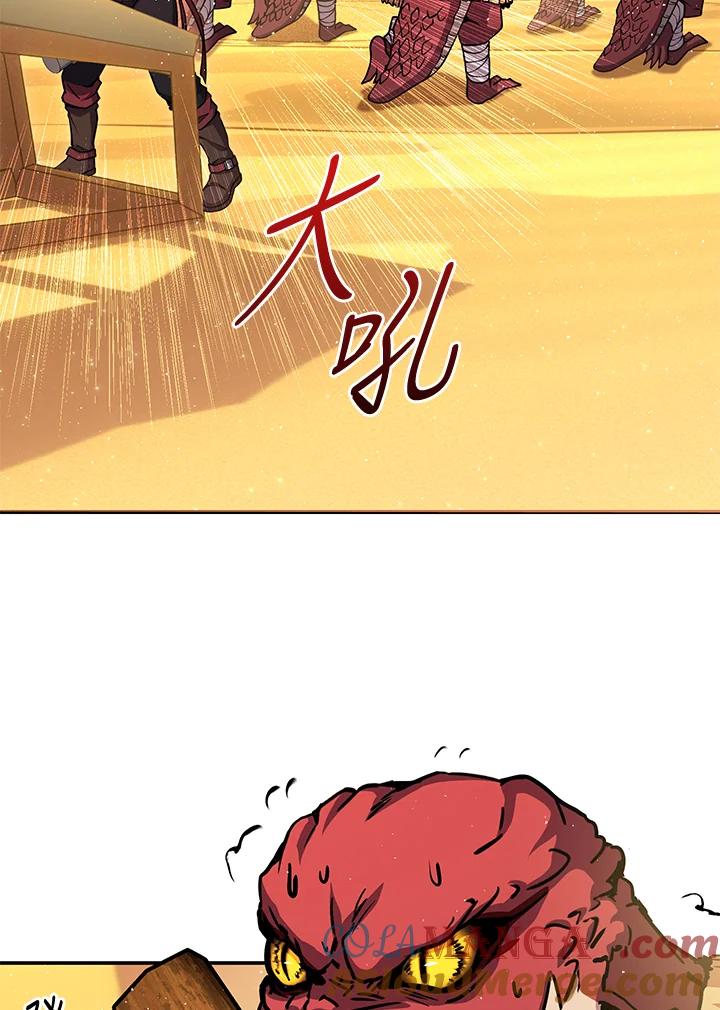 铁匠吉格 第34话 第145页