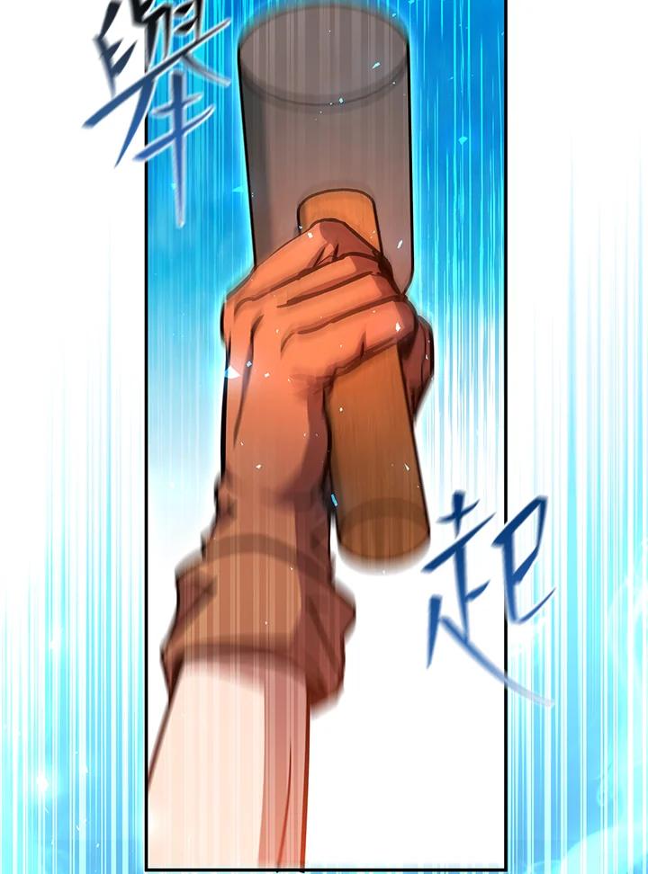 铁匠吉格 第34话 第158页