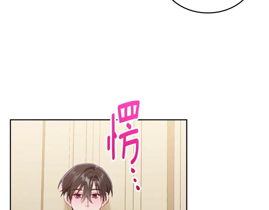 月光图书馆 - 第33话 情难自禁 - 第143张图