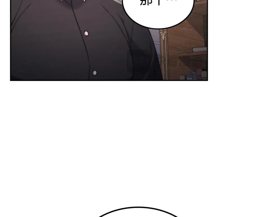 月光图书馆 - 第33话 情难自禁 - 第19张图