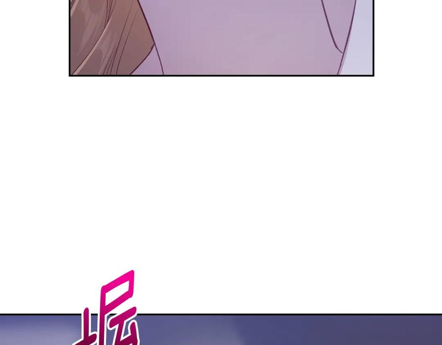 月光图书馆 - 第33话 情难自禁 - 第96张图