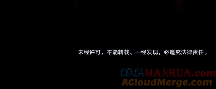 月光图书馆 - 第33话 情难自禁 - 第133张图