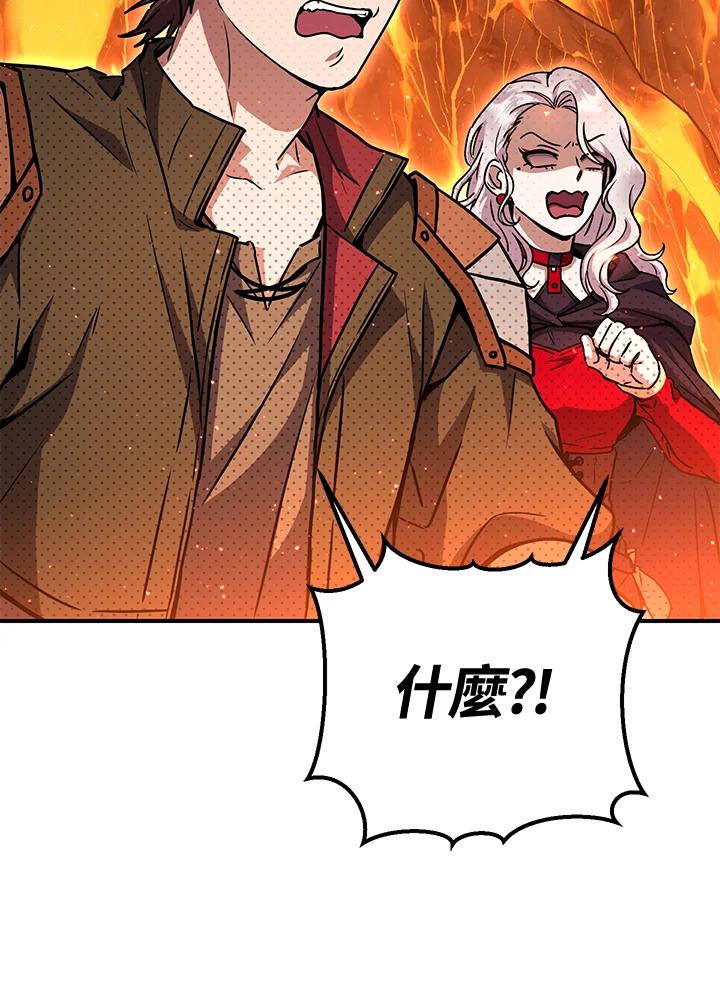 铁匠吉格 第34话 第55页
