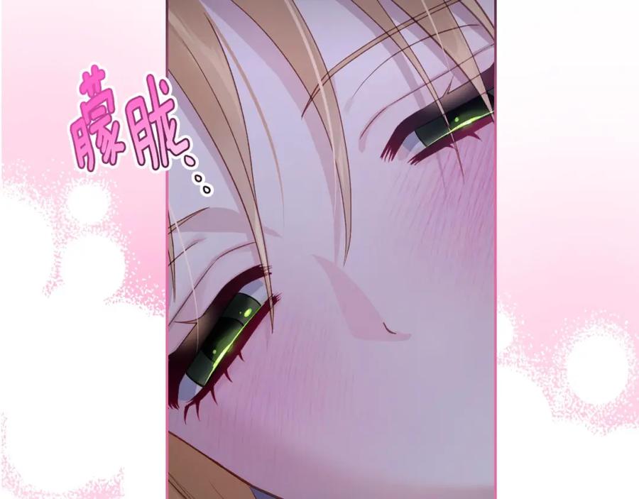 月光图书馆 - 第33话 情难自禁 - 第72张图