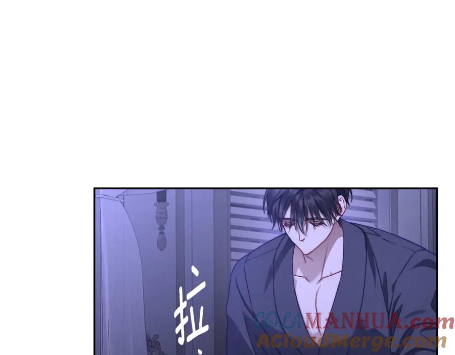 月光图书馆 - 第33话 情难自禁 - 第45张图