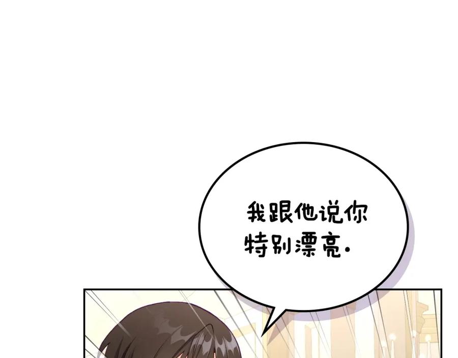 月光图书馆 - 第33话 情难自禁 - 第119张图