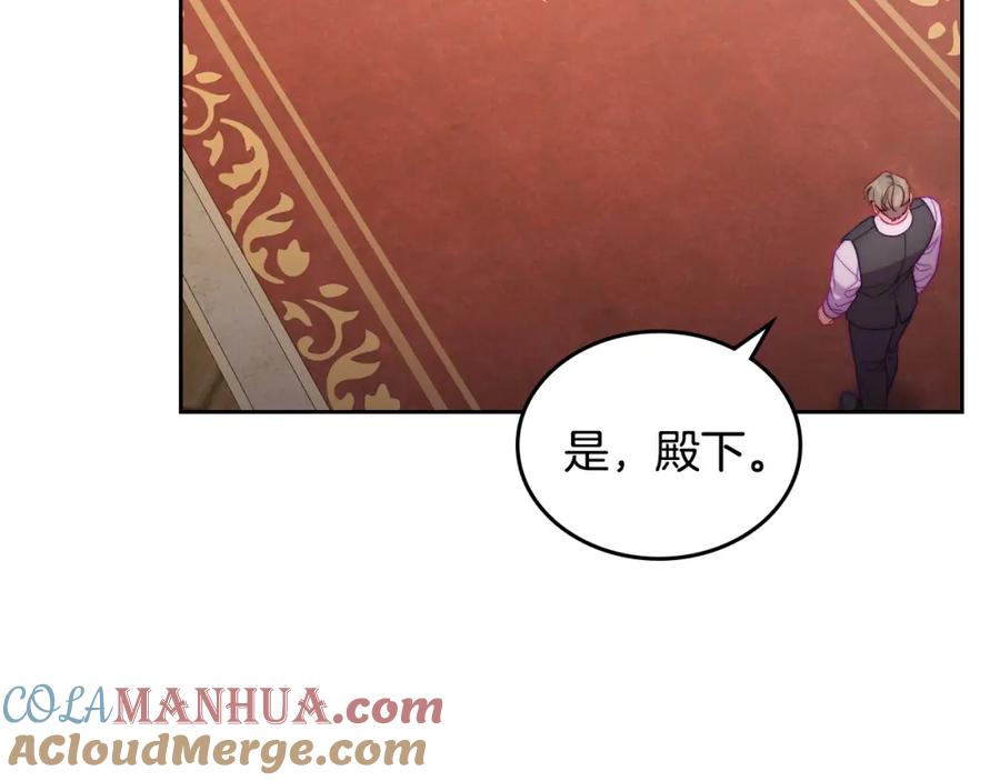 月光图书馆 - 第33话 情难自禁 - 第33张图