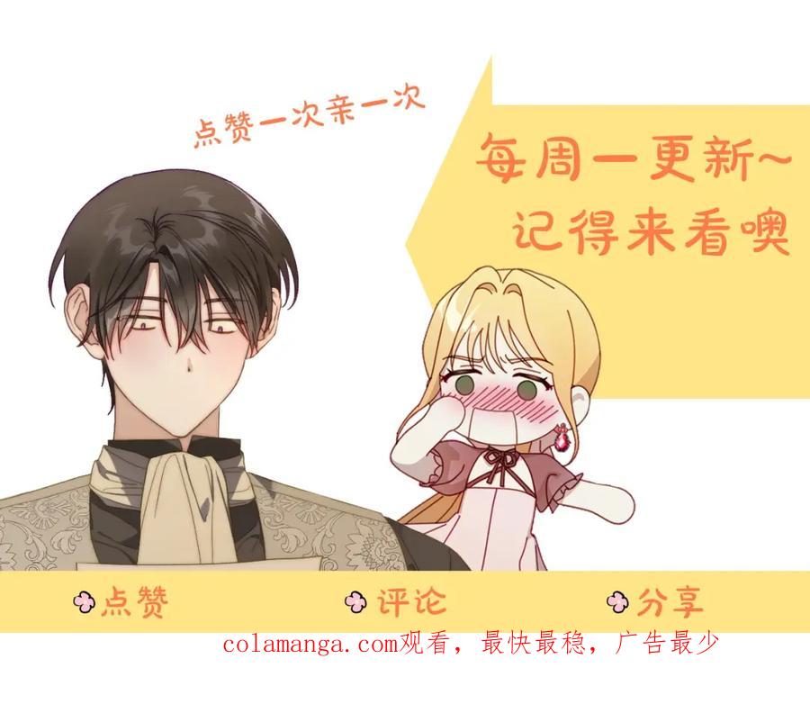 月光图书馆 - 第33话 情难自禁 - 第148张图