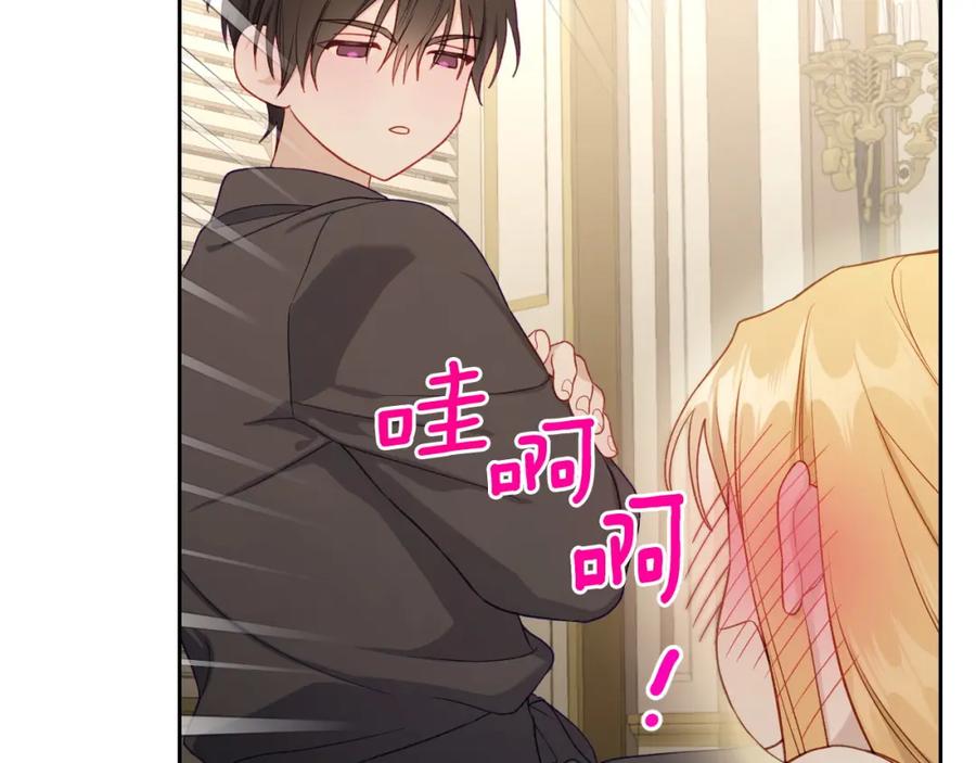 月光图书馆 - 第33话 情难自禁 - 第120张图