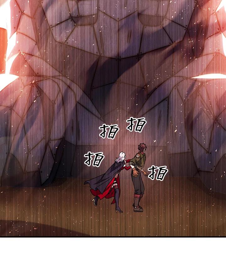 铁匠吉格 第34话 第106页