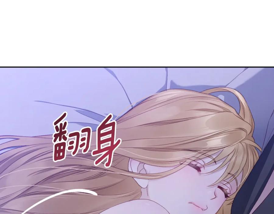 月光图书馆 - 第33话 情难自禁 - 第58张图