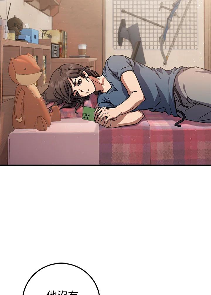 铁匠吉格 第34话 第131页
