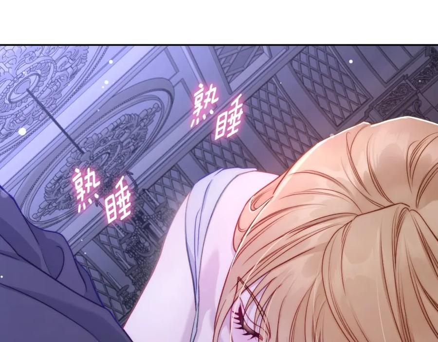 月光图书馆 - 第33话 情难自禁 - 第63张图