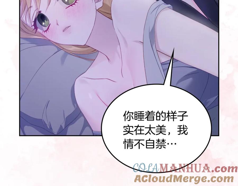 月光图书馆 - 第33话 情难自禁 - 第85张图