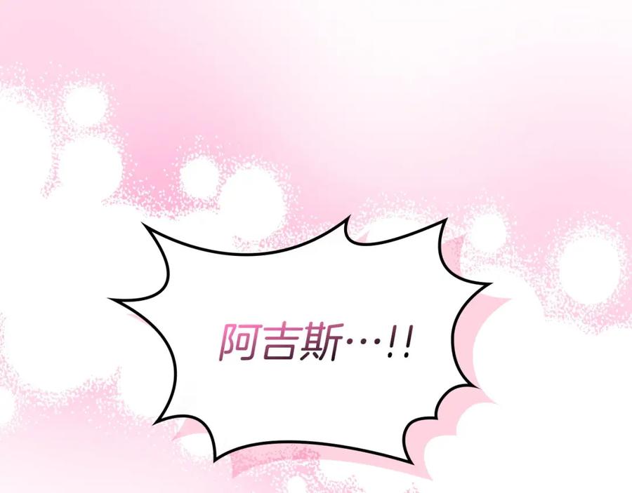 月光图书馆 - 第33话 情难自禁 - 第98张图