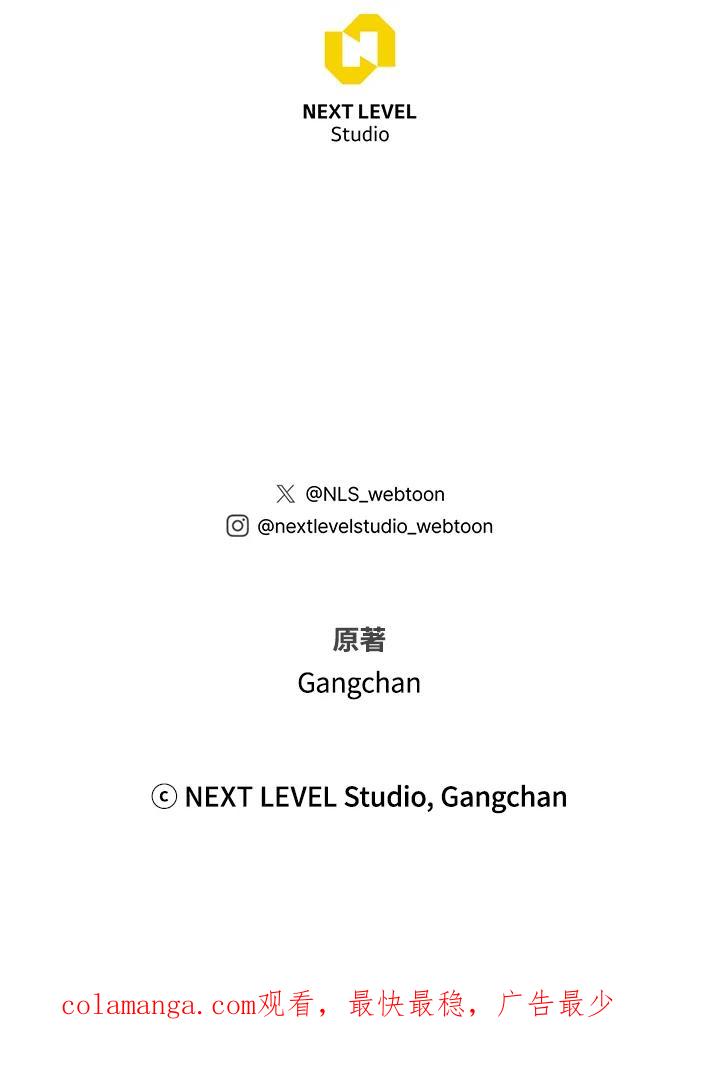 铁匠吉格 第34话 第166页