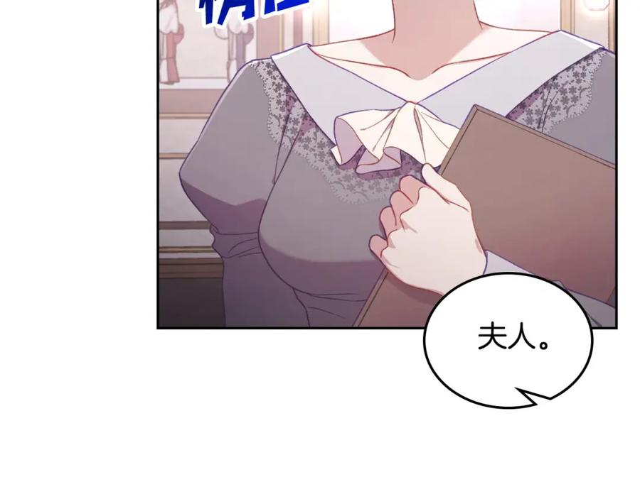 月光图书馆 - 第34话 购物的收获 - 第68张图