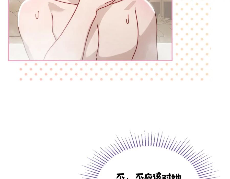 月光图书馆 - 第34话 购物的收获 - 第206张图