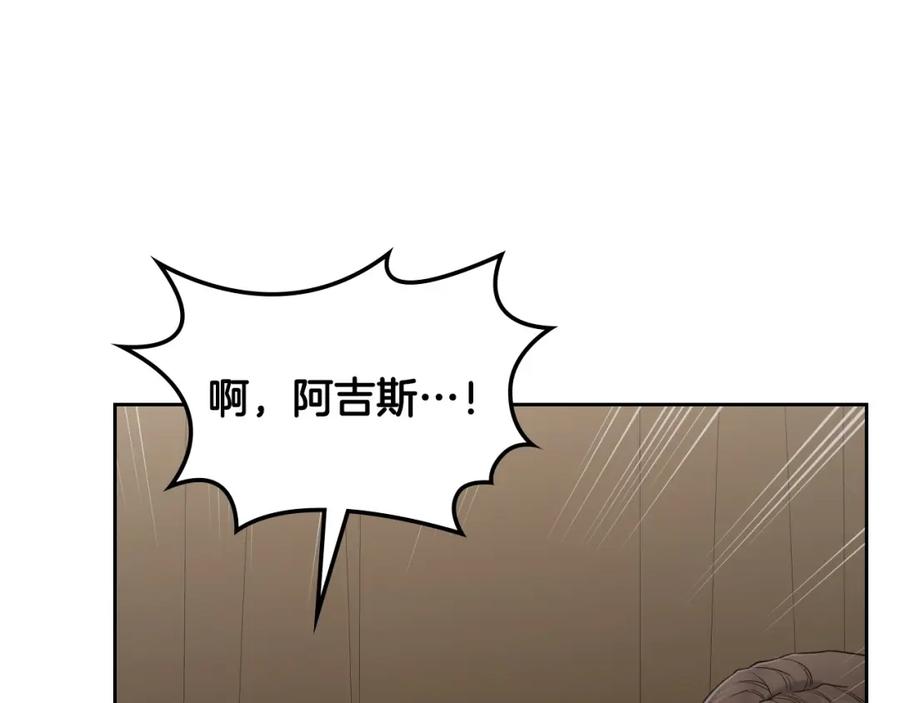 月光图书馆 - 第34话 购物的收获 - 第26张图