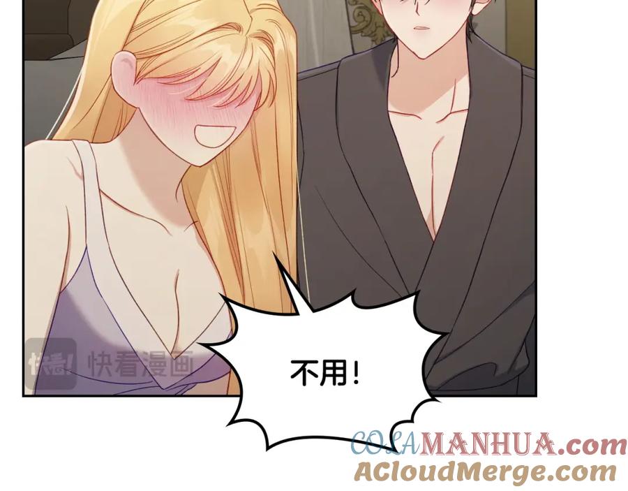 月光图书馆 - 第34话 购物的收获 - 第33张图