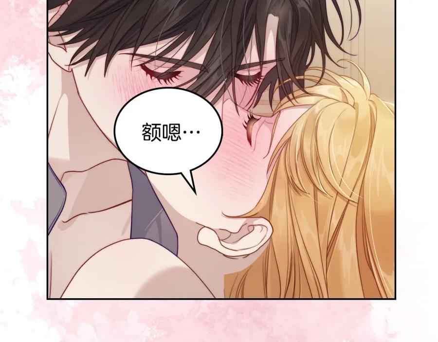 月光图书馆 - 第34话 购物的收获 - 第162张图