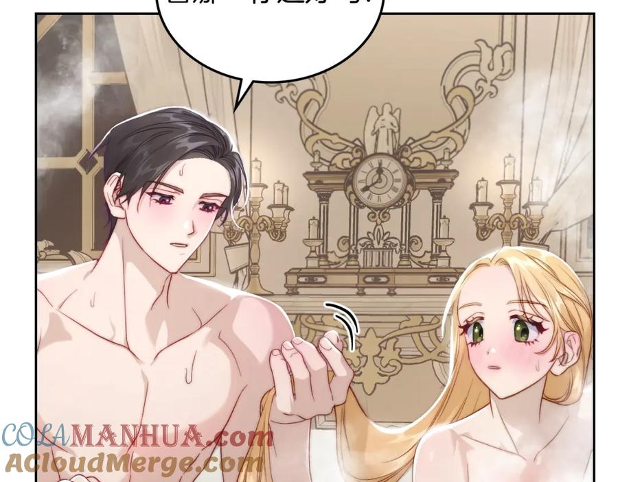 月光图书馆 - 第34话 购物的收获 - 第185张图