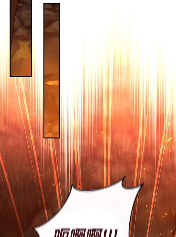 铁匠吉格 第35话 第56页