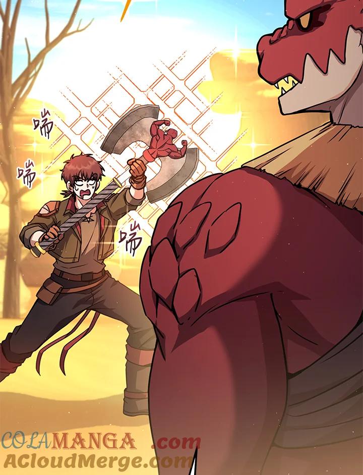 铁匠吉格 第35话 第25页