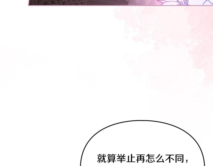 月光图书馆 - 第34话 购物的收获 - 第44张图