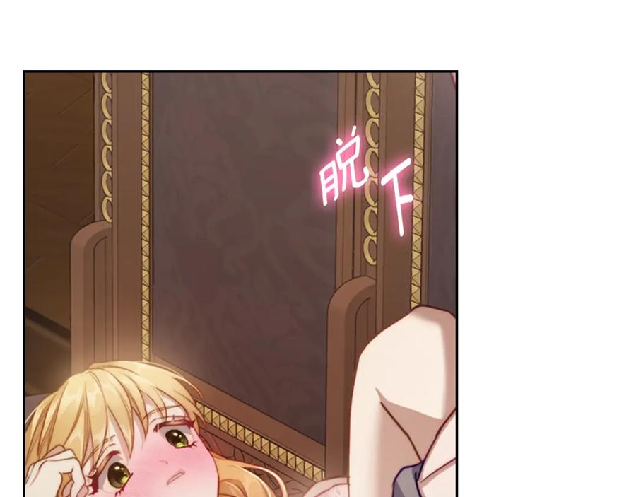 月光图书馆 - 第34话 购物的收获 - 第172张图