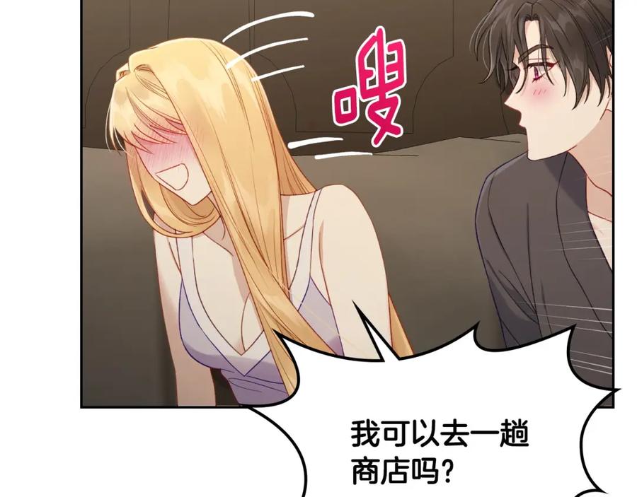 月光图书馆 - 第34话 购物的收获 - 第27张图