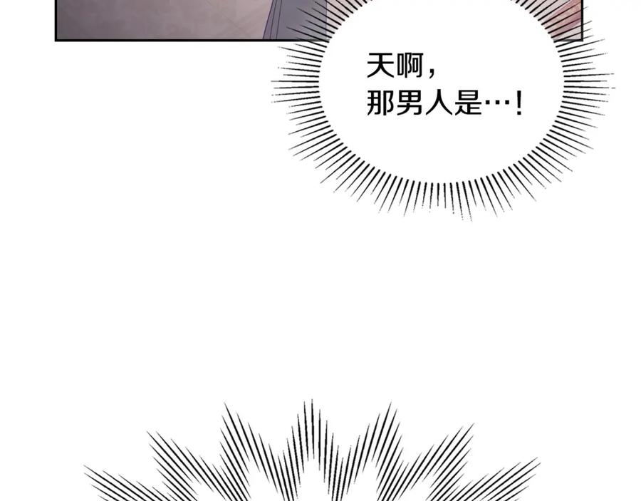 月光图书馆 - 第34话 购物的收获 - 第72张图