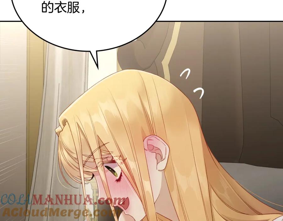 月光图书馆 - 第34话 购物的收获 - 第29张图