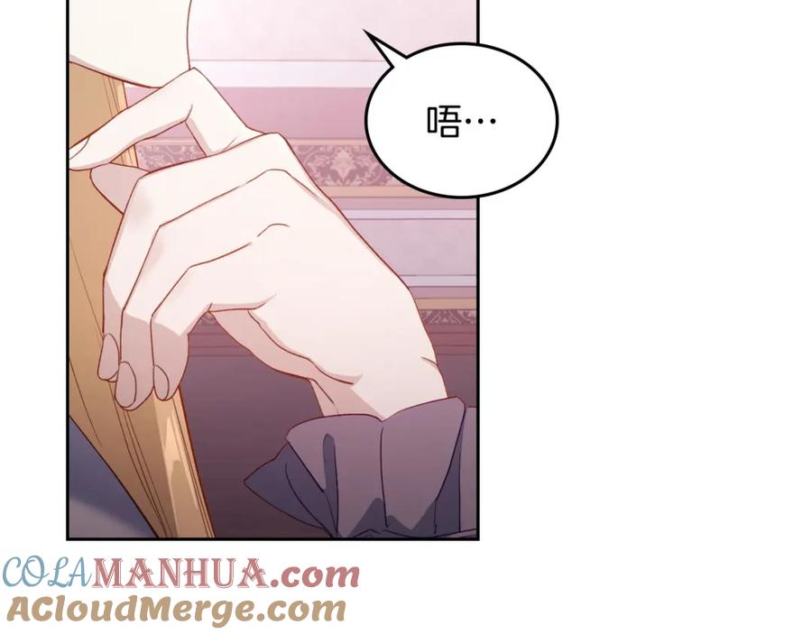 月光图书馆 - 第34话 购物的收获 - 第93张图