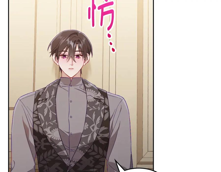 月光图书馆 - 第34话 购物的收获 - 第142张图