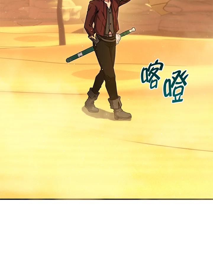 铁匠吉格 第35话 第70页