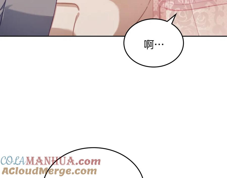 月光图书馆 - 第34话 购物的收获 - 第153张图