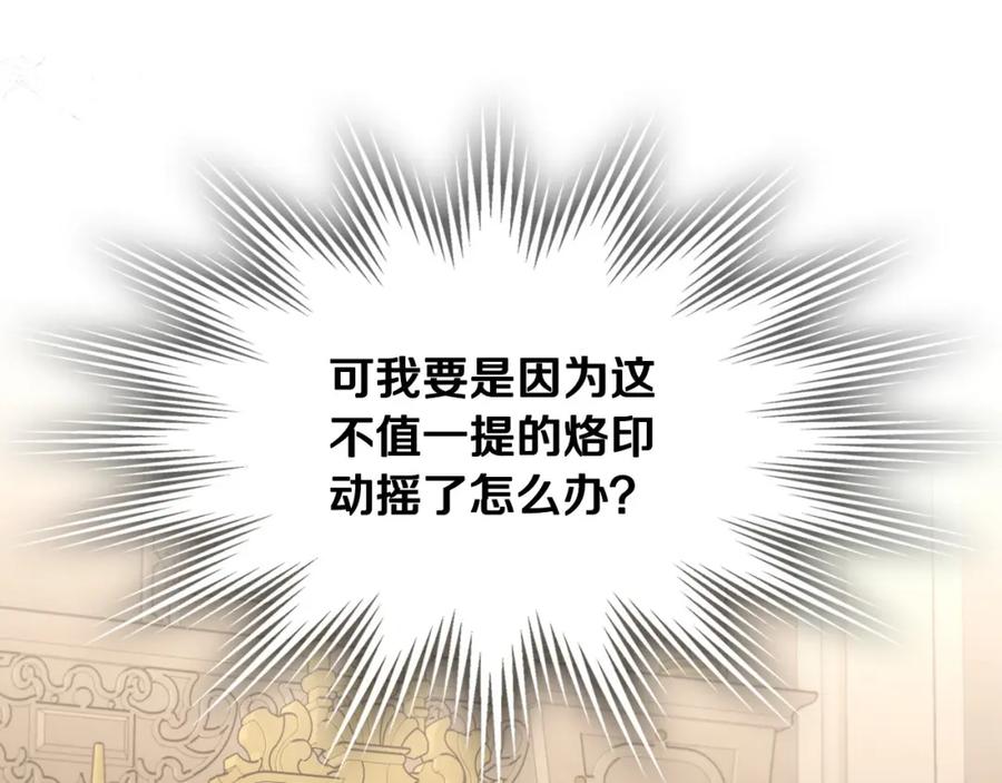 月光图书馆 - 第34话 购物的收获 - 第227张图