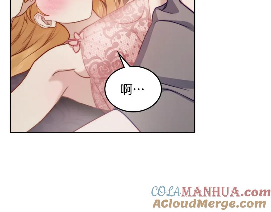 月光图书馆 - 第34话 购物的收获 - 第173张图