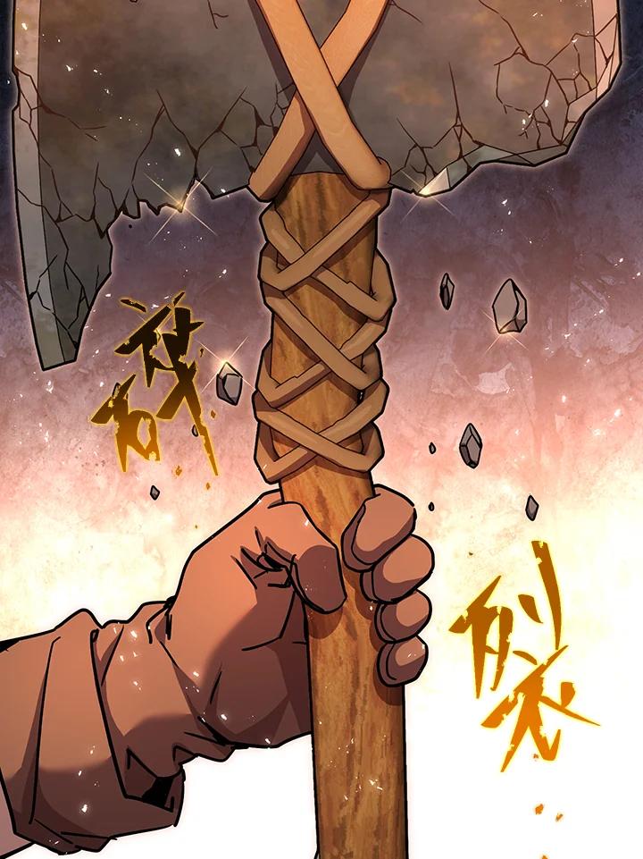 铁匠吉格 第35话 第2页
