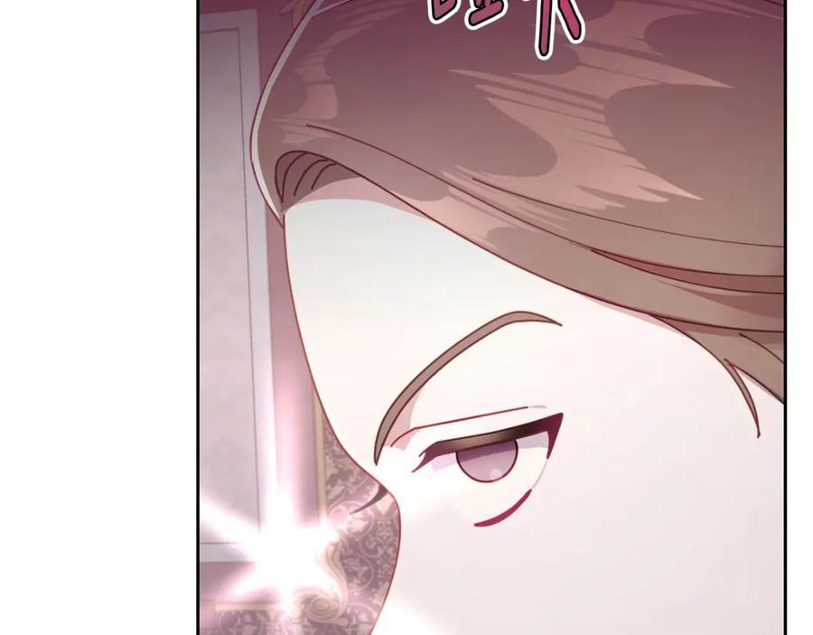 月光图书馆 - 第34话 购物的收获 - 第87张图