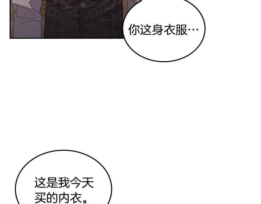 月光图书馆 - 第34话 购物的收获 - 第143张图