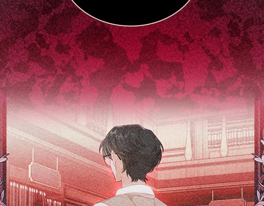 月光图书馆 - 第34话 购物的收获 - 第3张图