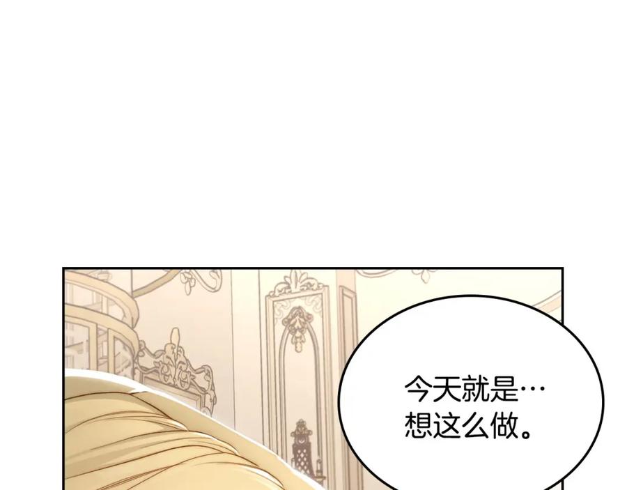 月光图书馆 - 第34话 购物的收获 - 第191张图