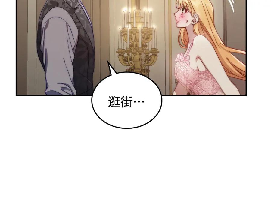 月光图书馆 - 第34话 购物的收获 - 第148张图