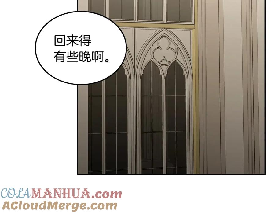 月光图书馆 - 第34话 购物的收获 - 第117张图